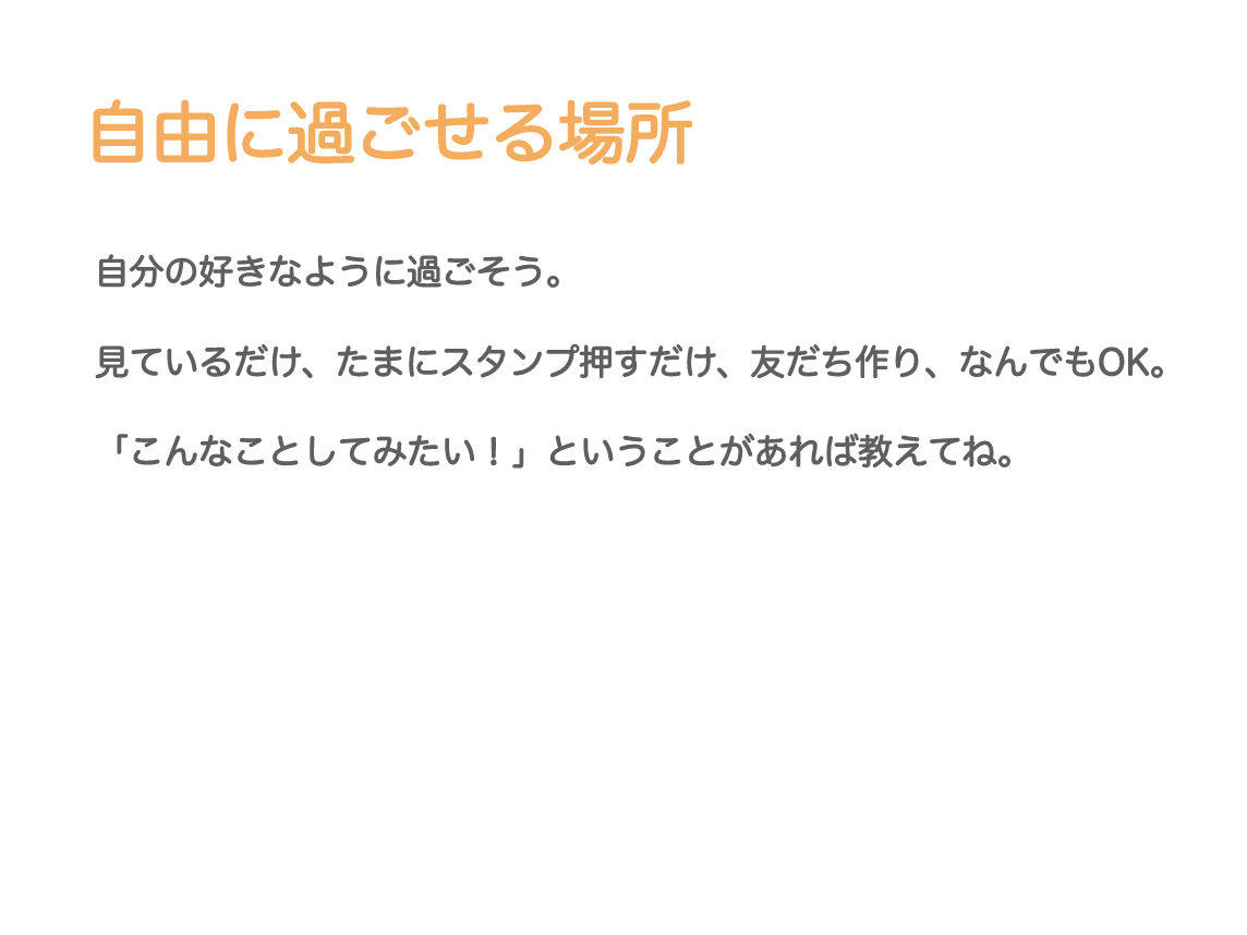 紹介1