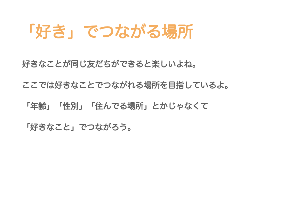 紹介2