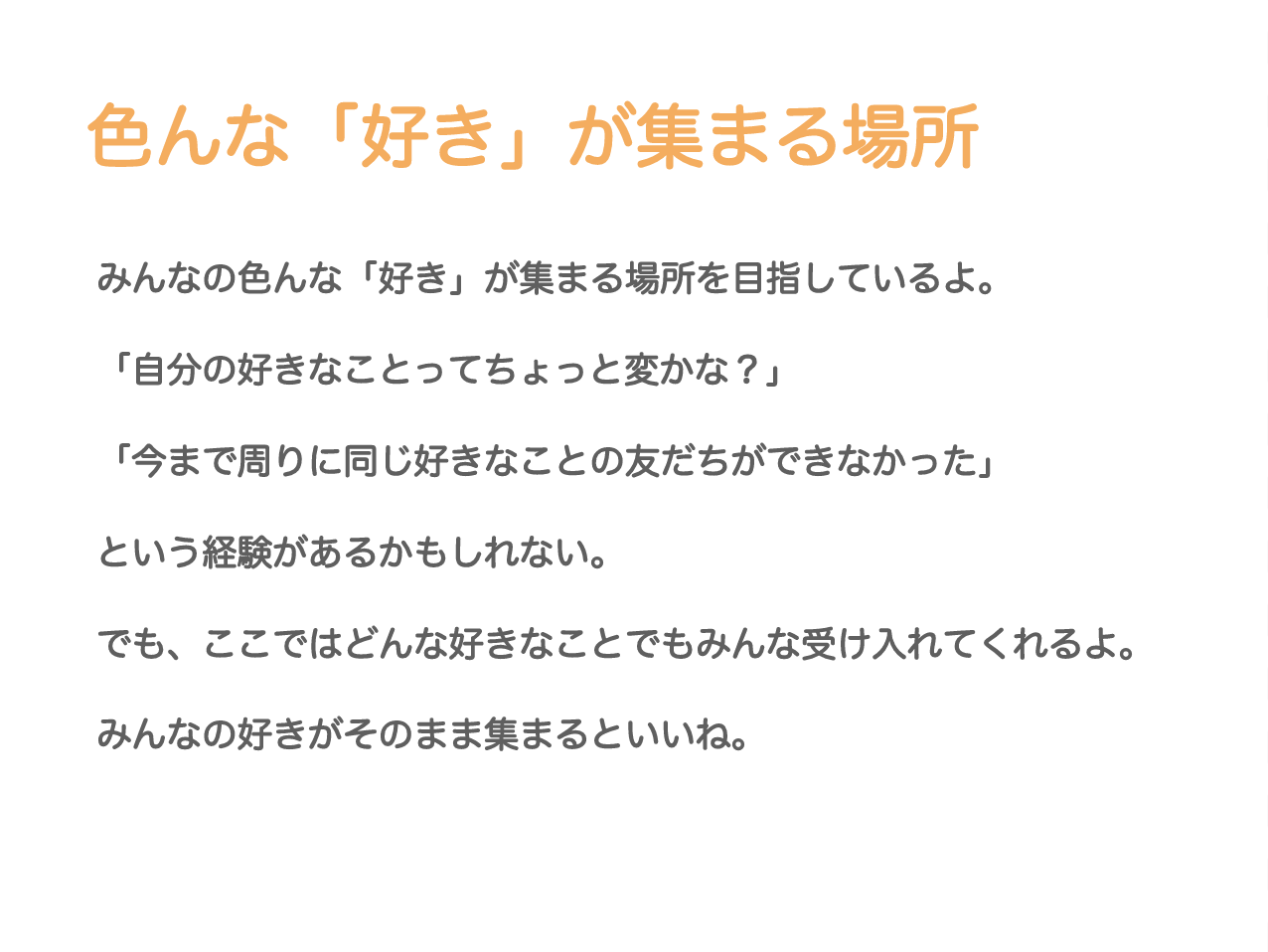 紹介3